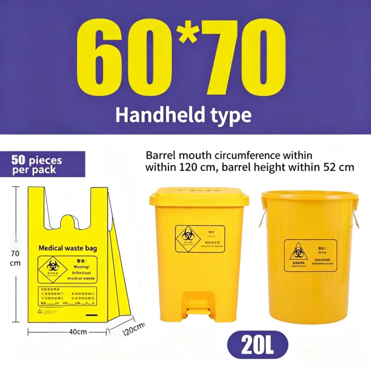 Medical waste bags